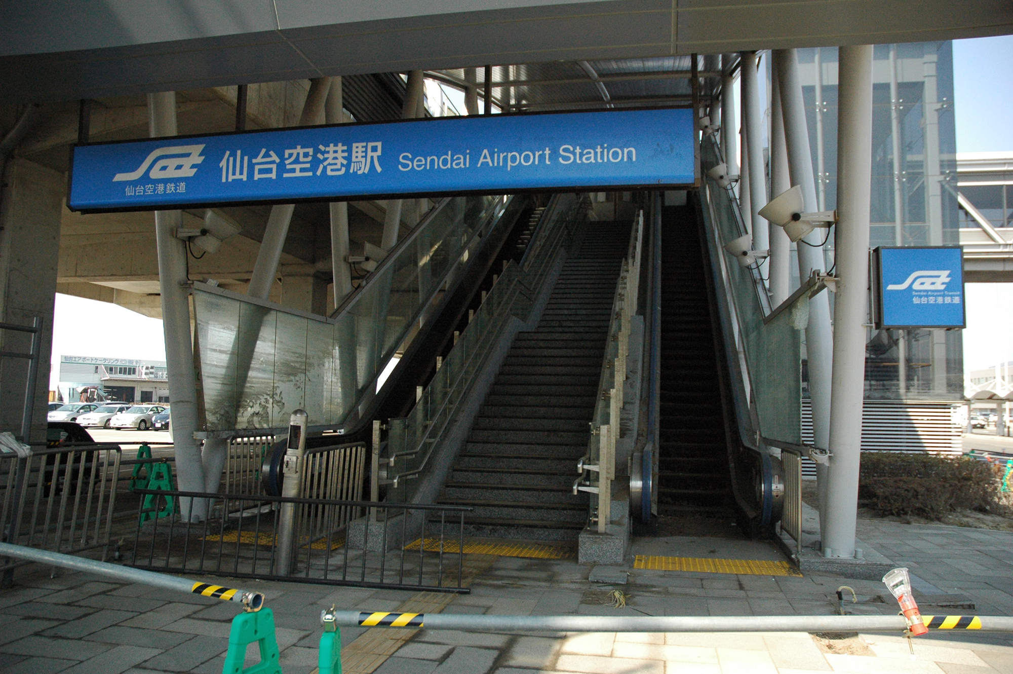 東日本大震災 仙台空港駅