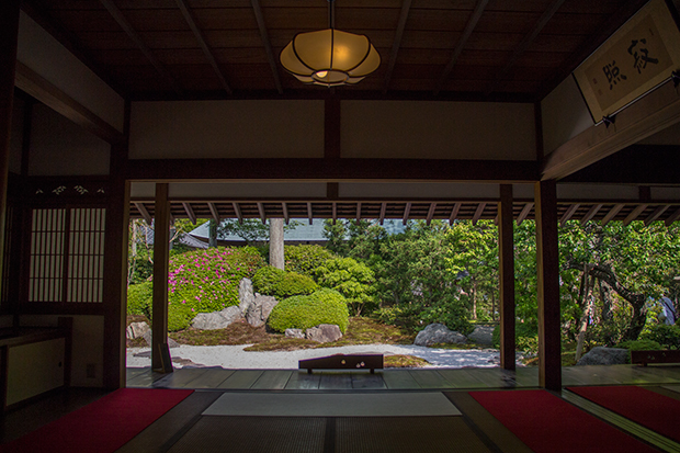 浄妙寺 日本庭園